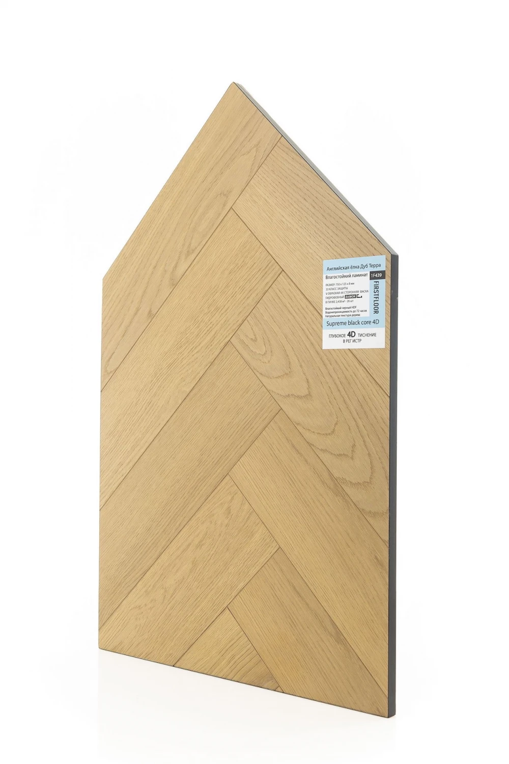 Дуб Терра | Terra oak 1F439