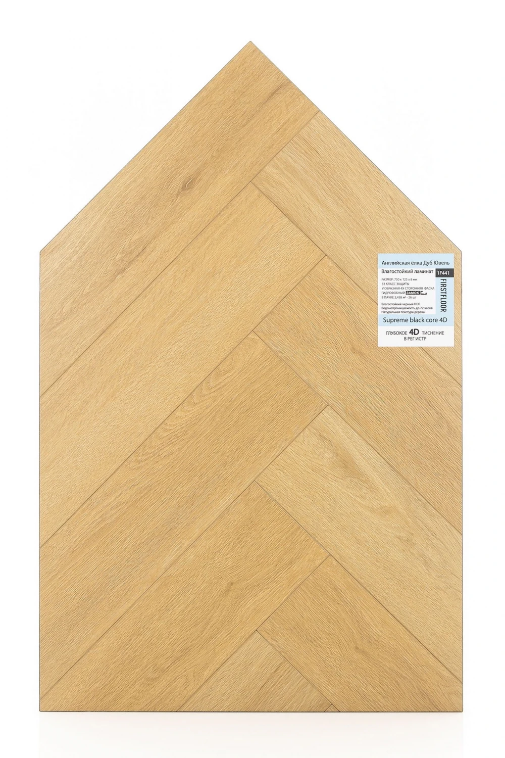 Дуб Ювель | Uvel oak 1F441