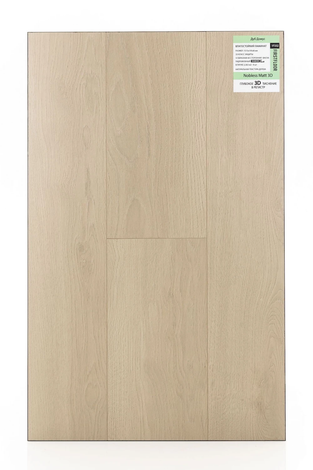 Дуб Домус | Domus oak 1F332